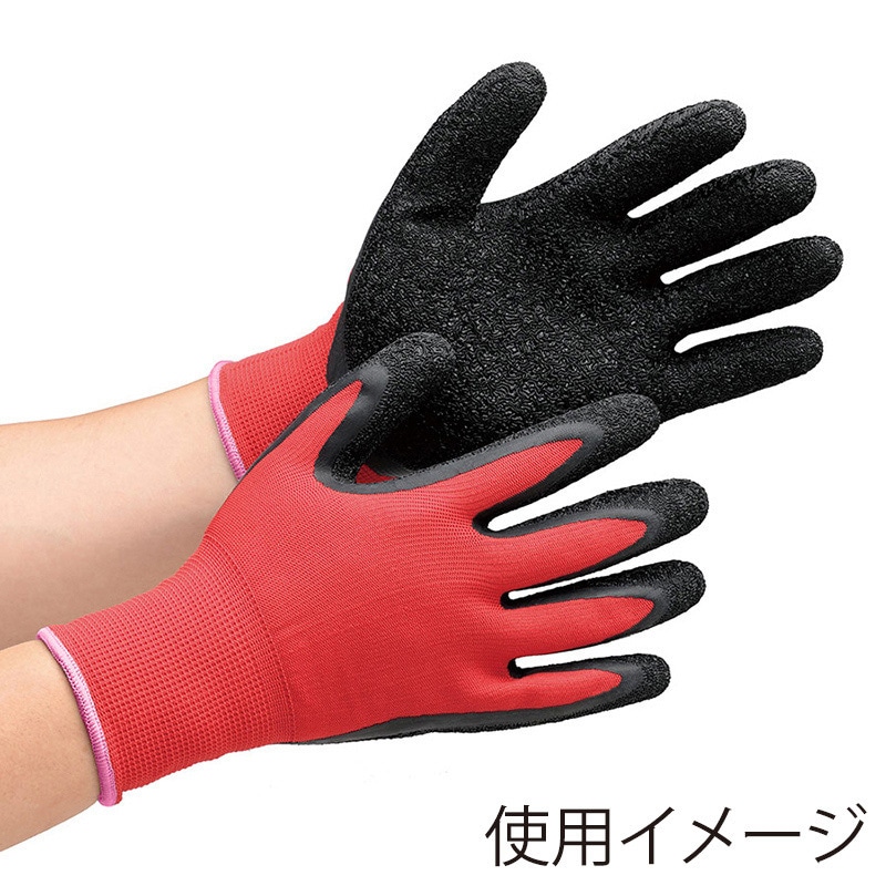 ミドリ安全 ハイグリップ 天然ゴム背抜き手袋 S MHG130 レッド×ブラック 4044101210 1組（ご注文単位1組）【直送品】