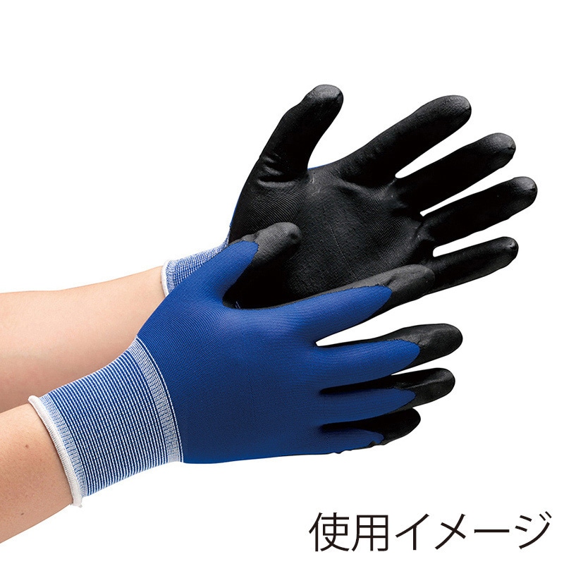 ミドリ安全 ハイグリップ ニトリル背抜き手袋 S MHG-150N 10双入 4044103010 1束（ご注文単位1束）【直送品】