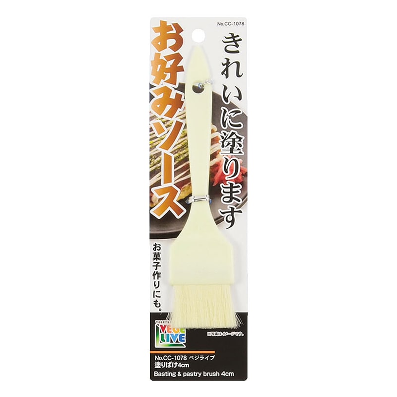 パール金属 ベジライブ　塗りばけ 4cm CC-1078 1個（ご注文単位120個）【直送品】