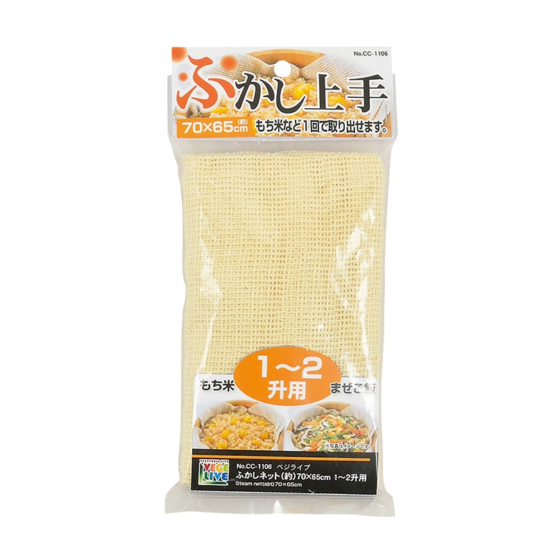 パール金属 ベジライブ ふかしネット 1~2升用 CC-1106 1個(ご注文単位10個)【直送品】