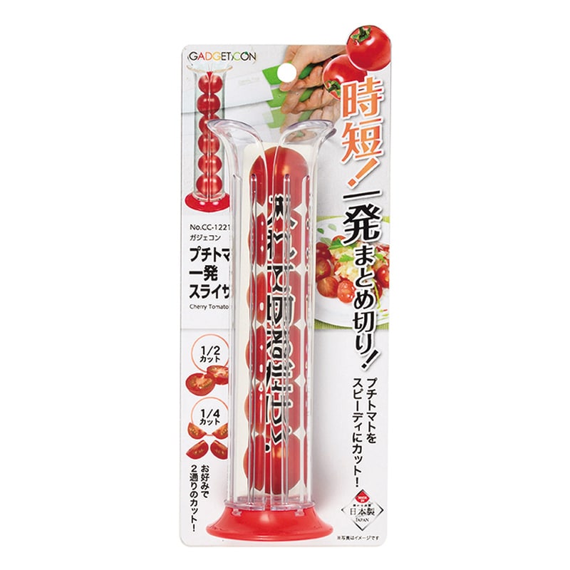 パール金属 ガジェコン プチトマト一発スライサー CC-1221 1個(ご注文単位5個)【直送品】