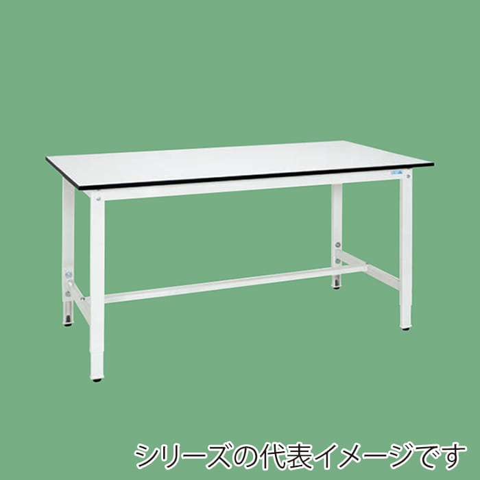 サカエ 軽量高さ調整作業台 TKK8タイプ スタンダード パールホワイト TKK8-189LW 1台(ご注文単位1台)【直送品】