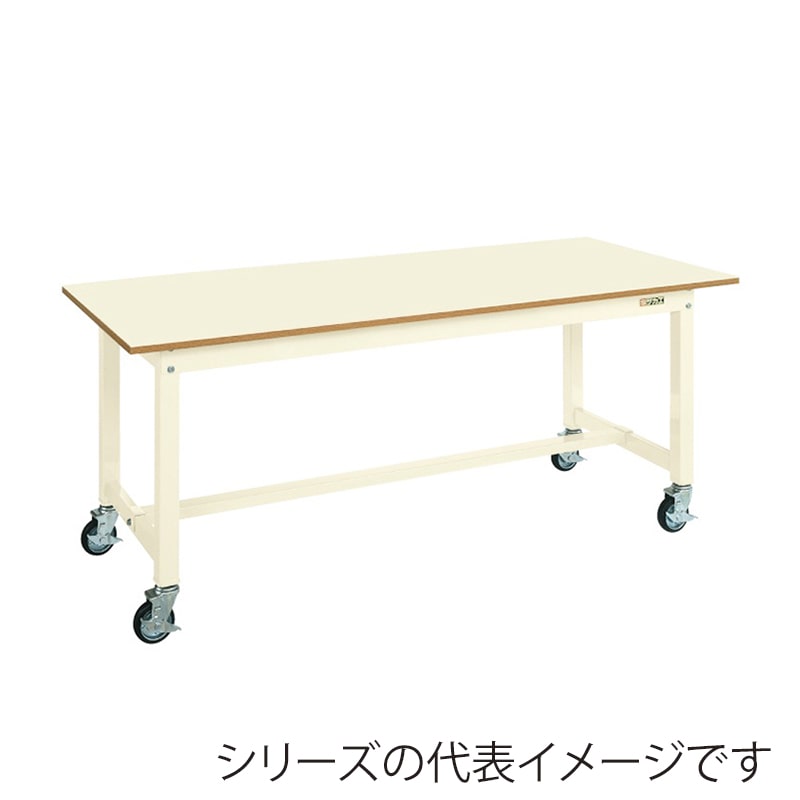 サカエ 中量作業台 CBタイプ 移動式 メラミン天板 アイボリー CB-157PI 1台(ご注文単位1台)【直送品】