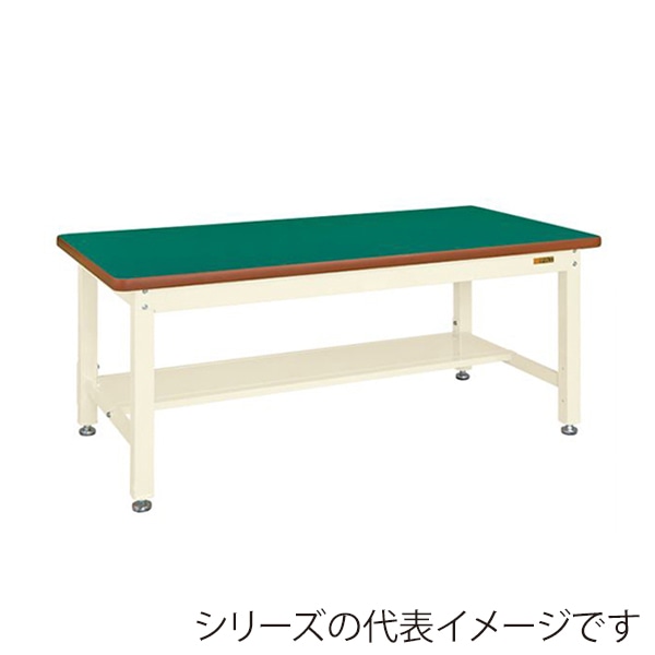 サカエ 重量作業台 KWタイプ 中板1枚付サカエリューム天板 グリーン/アイボリー KWF-188TNI 1台(ご注文単位1台)【直送品】