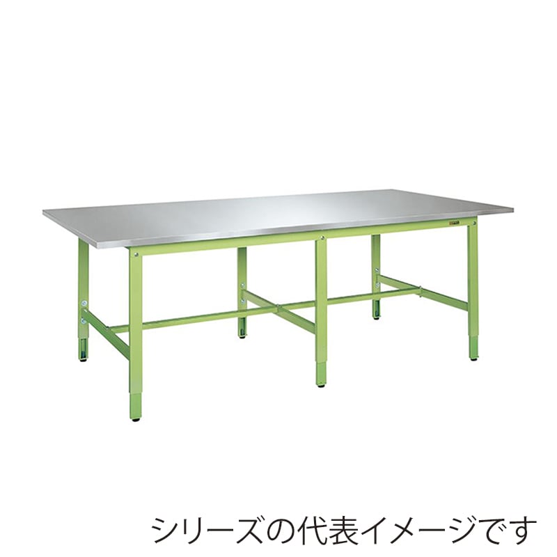 サカエ 大型高さ調整作業台 ステンレスカブセ天板仕様 グリーン SUT4-2411HC 1台(ご注文単位1台)【直送品】