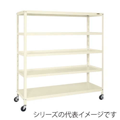 サカエ スーパーキャスターラック 5段 直進安定金具付 ゴム車 アイボリー SPR-3325MRI 1台(ご注文単位1台)【直送品】