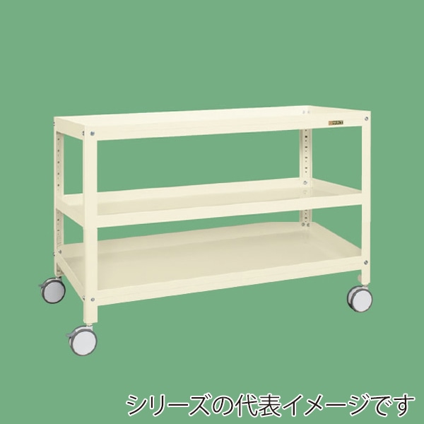 サカエ スーパーキャスターラック 3段 双輪エラストマー車 アイボリー SPR-1223RDI 1台(ご注文単位1台)【直送品】