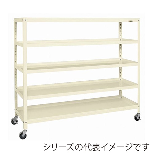 サカエ スーパーキャスターラック 5段 直進安定金具付 ナイロンウレタン車 アイボリー SPR-2225MRNUI 1台(ご注文単位1台)【直送品】