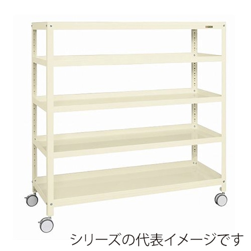 サカエ スーパーキャスターラック 5段 双輪エラストマー車 アイボリー SPR-2225RDI 1台(ご注文単位1台)【直送品】