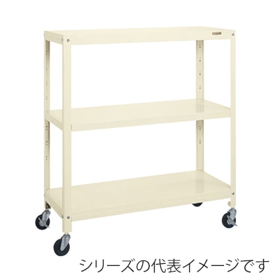 サカエ スーパーキャスターラック 3段 直進安定金具付 ゴム車 アイボリー SPR-1113URI 1台(ご注文単位1台)【直送品】