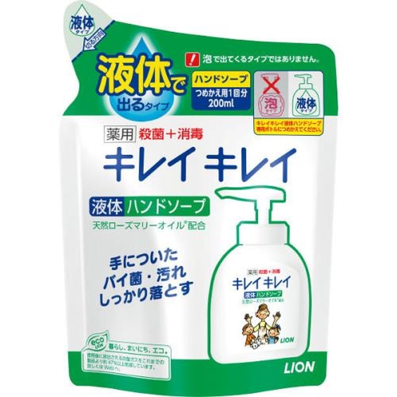 エスコ EA922C-13C 200ml薬用ハンドソープ(詰替用) 1個(ご注文単位1個)【直送品】