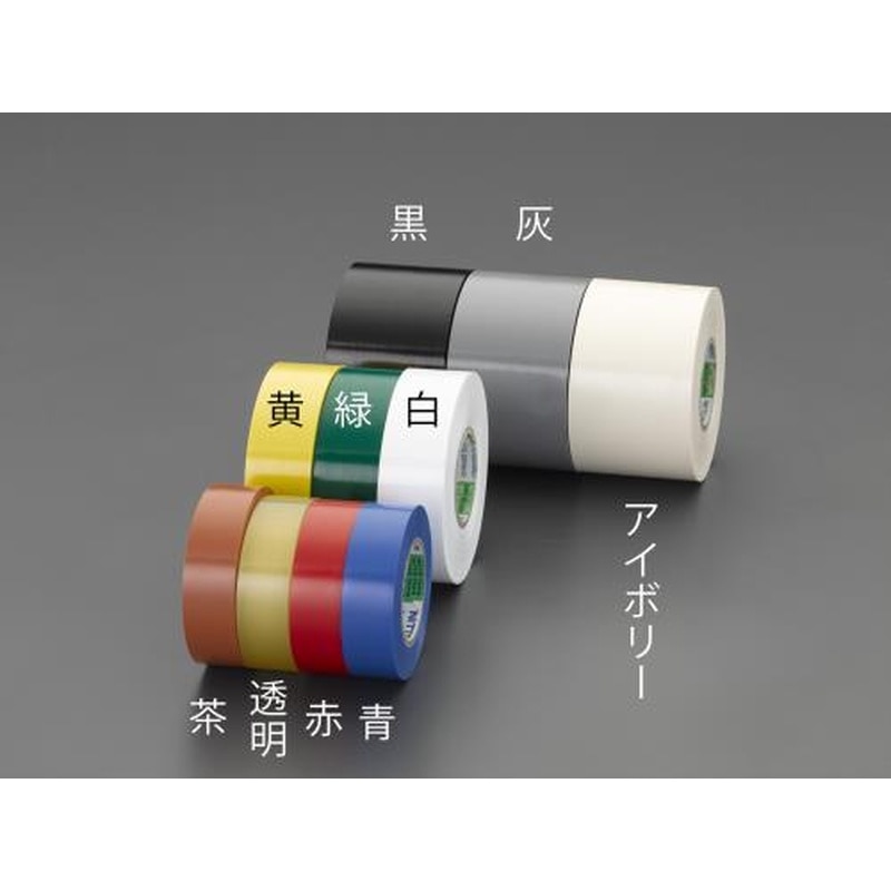 エスコ EA944NP-23A 25mmx20mビニールテープ(青/8巻) 1個（ご注文単位1個）【直送品】