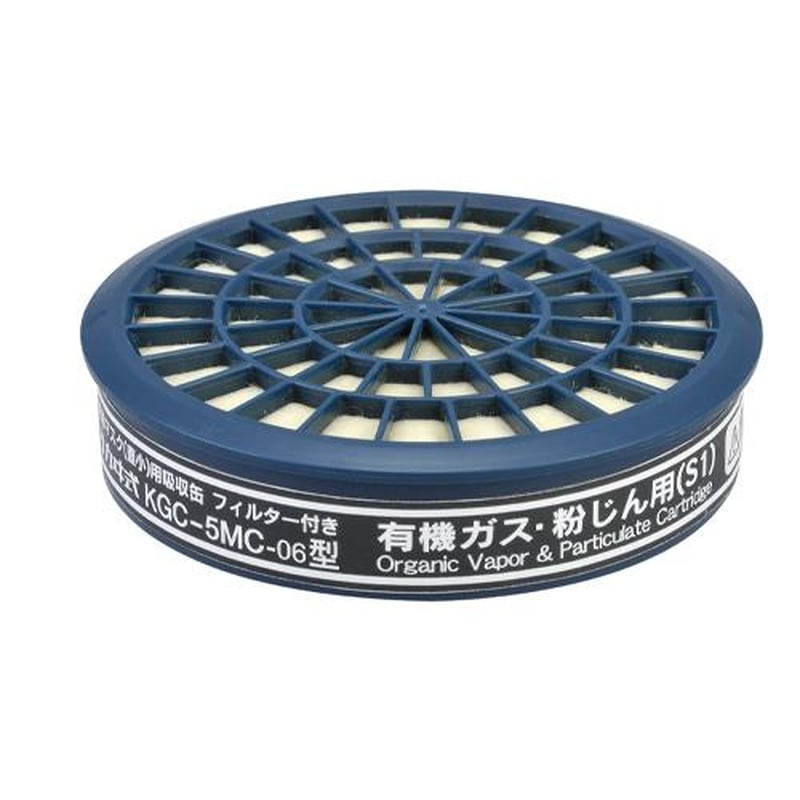 エスコ EA800MX-102 直結式吸収缶(有機ガス用/防塵機能付) 1個(ご注文単位1個)【直送品】