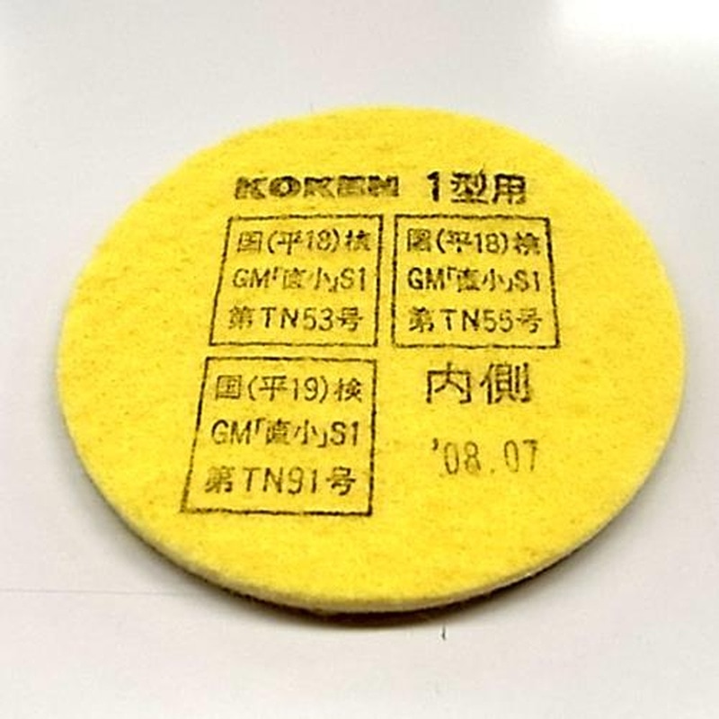 エスコ EA800MX-131 直結式吸収用フィルター(有機ガス缶用) 1個(ご注文単位1個)【直送品】