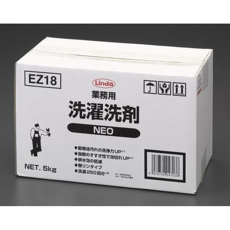 エスコ EA922EB-5A 5.0kg業務用洗濯洗剤 1個(ご注文単位1個)【直送品】