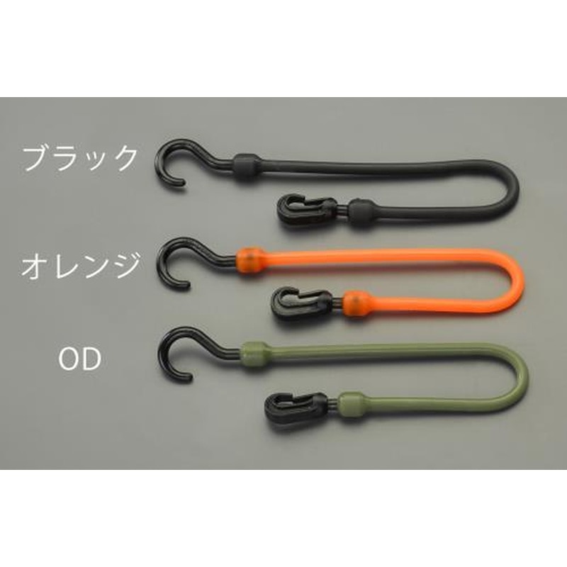 エスコ EA628WJ-23 610mmフック付バンジーコード(耐候性/OD) 1個（ご注文単位1個）【直送品】
