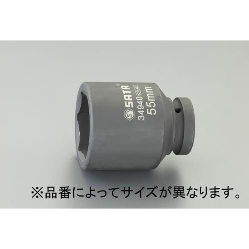 エスコ EA687KB-49 1”DRx49mmディープインパクトソケット 1個（ご注文単位1個）【直送品】