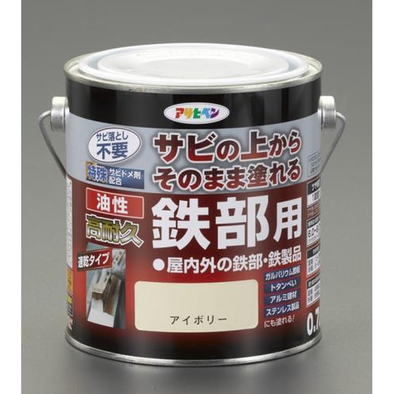 エスコ EA942CG-121 0.7L［油性]錆止め塗料(グレー) 1個（ご注文単位1個）【直送品】