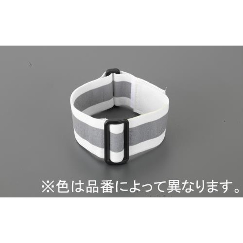 エスコ EA983RT-45 50mmx450mmセーフティーアームバンド(レッド) 1個(ご注文単位1個)【直送品】