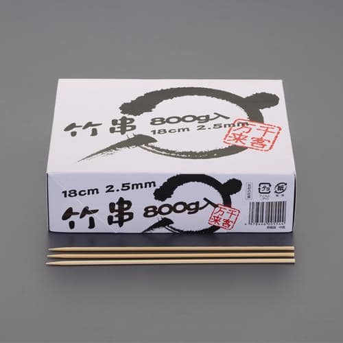 エスコ EA912NA-61B 180mm 竹串(930本) 1箱 （ご注文単位1箱）【直送品】