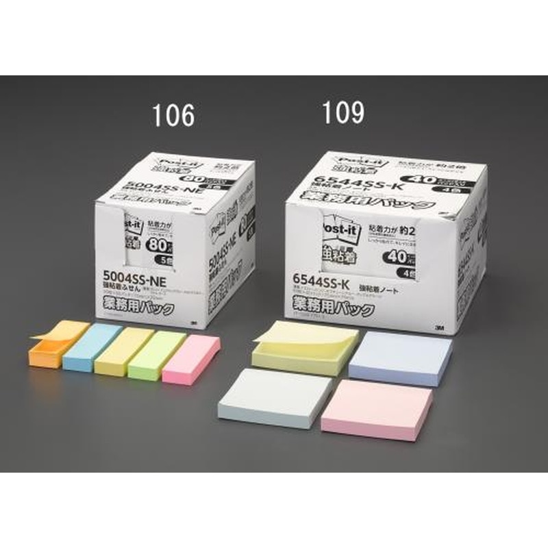 エスコ EA762GA-109 75x75mm強粘着メモ(90枚x40個/パステルカラー) 1個（ご注文単位1個）【直送品】