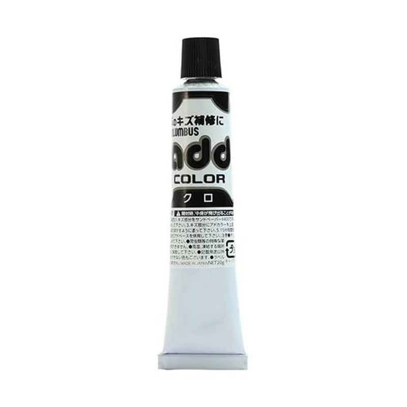 エスコ EA939AG-10A 20g靴補修クリーム 1個(ご注文単位1個)【直送品】