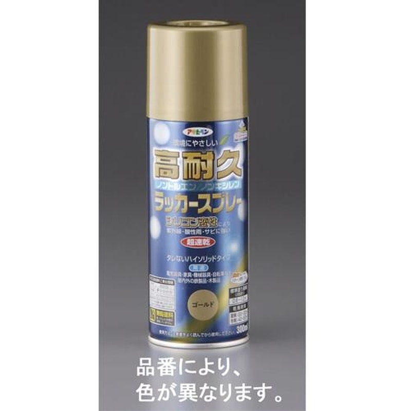 エスコ EA942CB-32 300mlラッカースプレー(アクリル・ウルトラマリン) 1個(ご注文単位1個)【直送品】