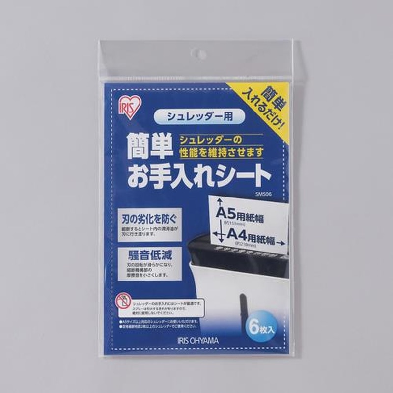 エスコ EA763ZD-69 218x151mmシュレッダー用お手入れシート(6枚入) 1個(ご注文単位1個)【直送品】