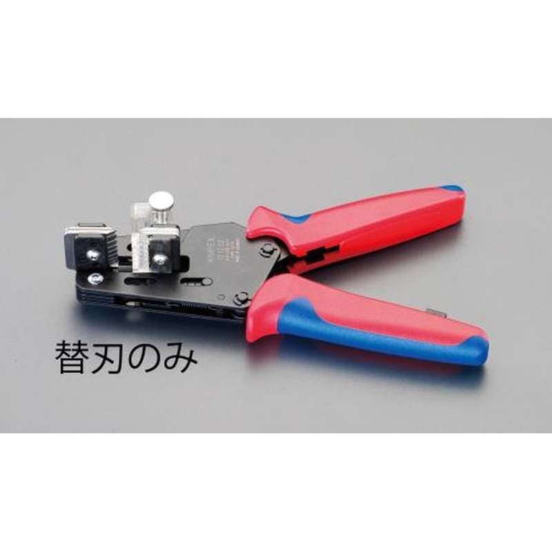 エスコ EA580KA-16A (EA580KA-16用)ワイヤーストリッパー替刃 1個（ご注文単位1個）【直送品】