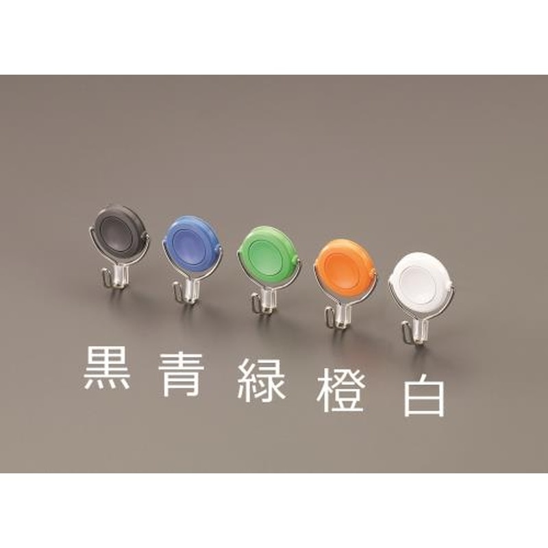 エスコ EA762FG-234 φ32mm/1.5kgマグネットフック(回転フック/オレンジ) 1個（ご注文単位1個）【直送品】