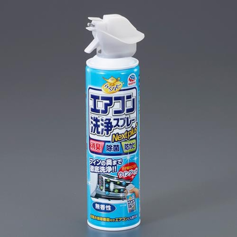エスコ EA922AH-18B 420mlエアコン・洗浄スプレー(防カビ) 1個(ご注文単位1個)【直送品】