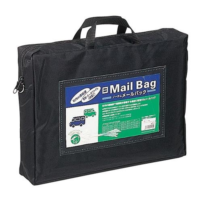 エスコ EA762DD-3 270x360x80mm/A4メールバッグ(黒/マチ付) 1個(ご注文単位1個)【直送品】