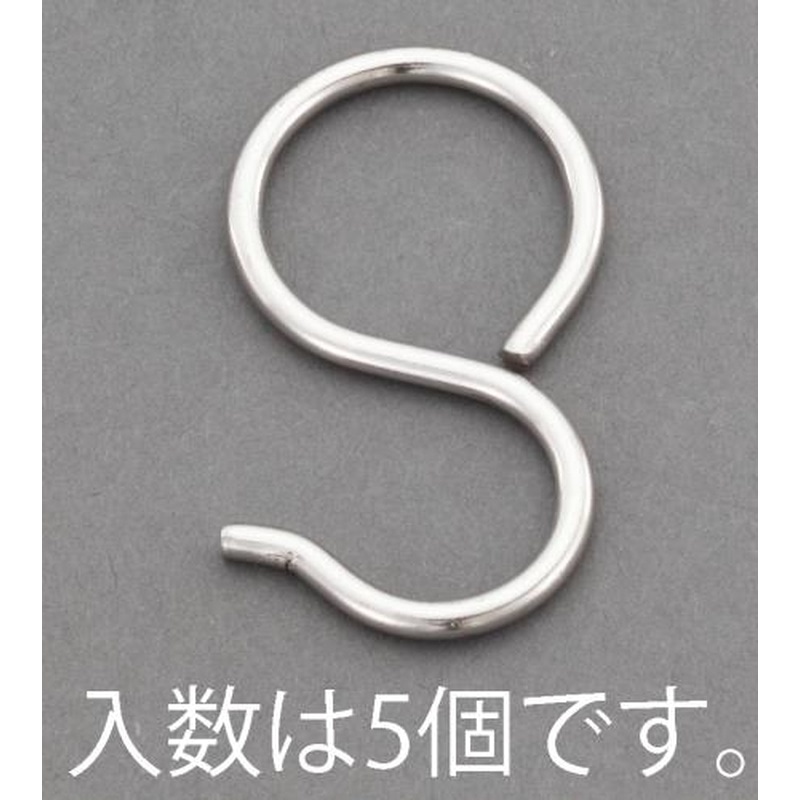 エスコ EA638DS-34 2.5x45mmパイプSカン(ステンレス製/5個) 1個(ご注文単位1個)【直送品】