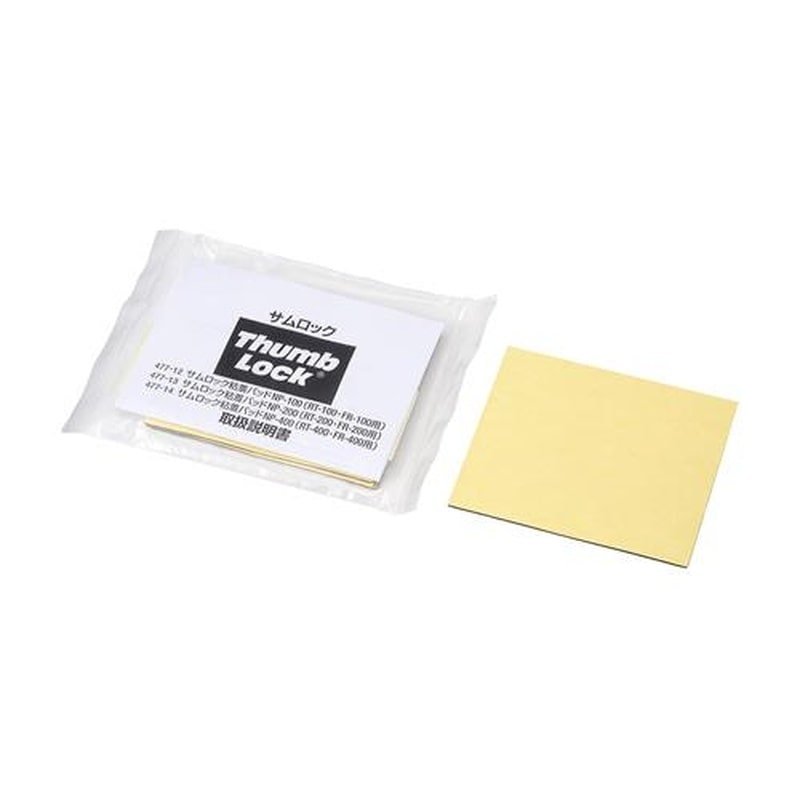 エスコ EA979BR-20P[EA979BR-20用]替粘着パッド(36枚入) 1個（ご注文単位1個）【直送品】