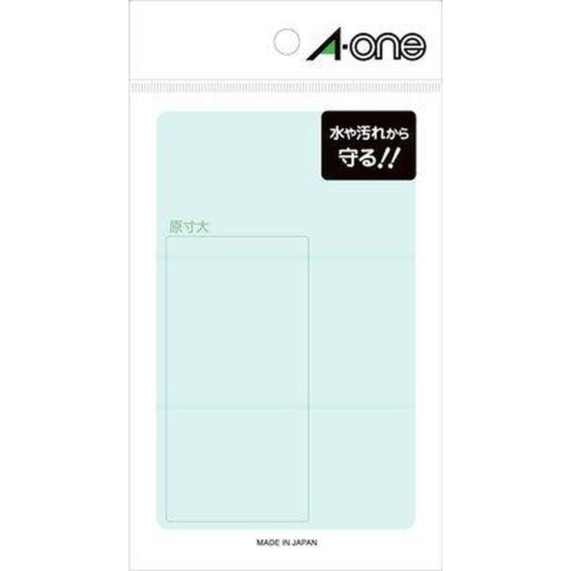 エスコ EA761HG-4 90x45mm/3面ラミネートラベル(8枚) 1個（ご注文単位1個）【直送品】