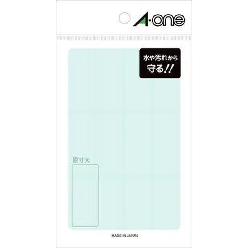 エスコ EA761HG-6 45x19mm/12面ラミネートラベル(8枚) 1個（ご注文単位1個）【直送品】