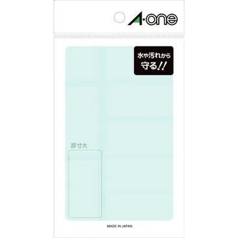 エスコ EA761HG-1 51x25mm/7面ラミネートラベル(8枚) 1個（ご注文単位1個）【直送品】