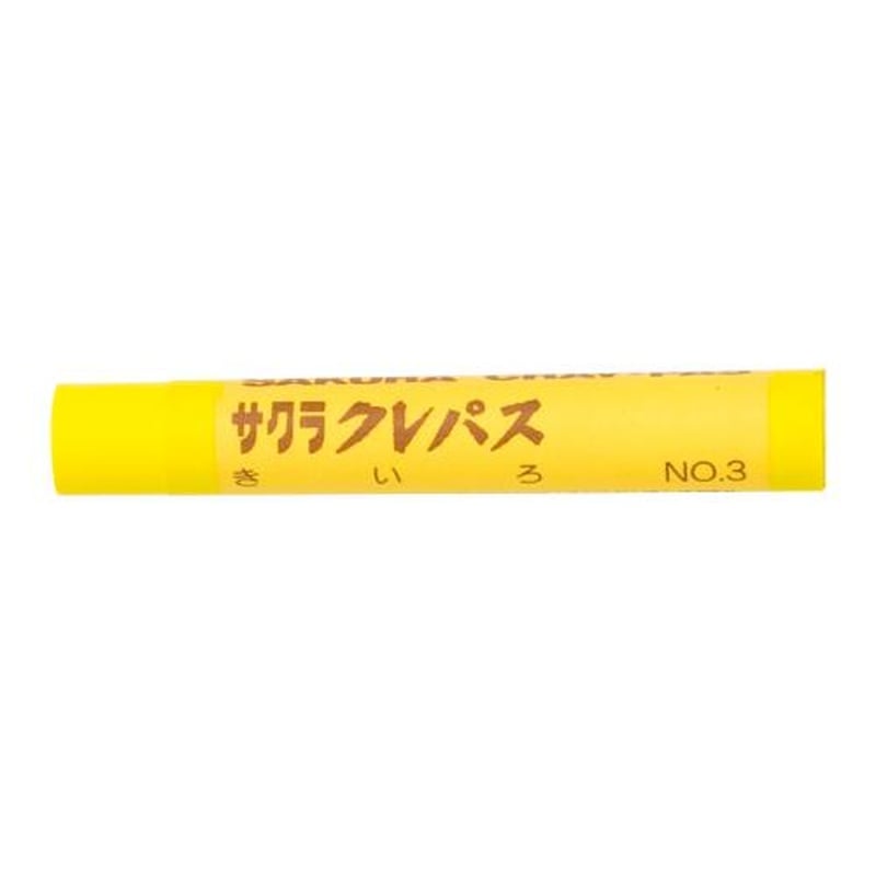 エスコ EA765MV-507[黄/太巻]クレパス(油性/10本) 1個（ご注文単位1個）【直送品】