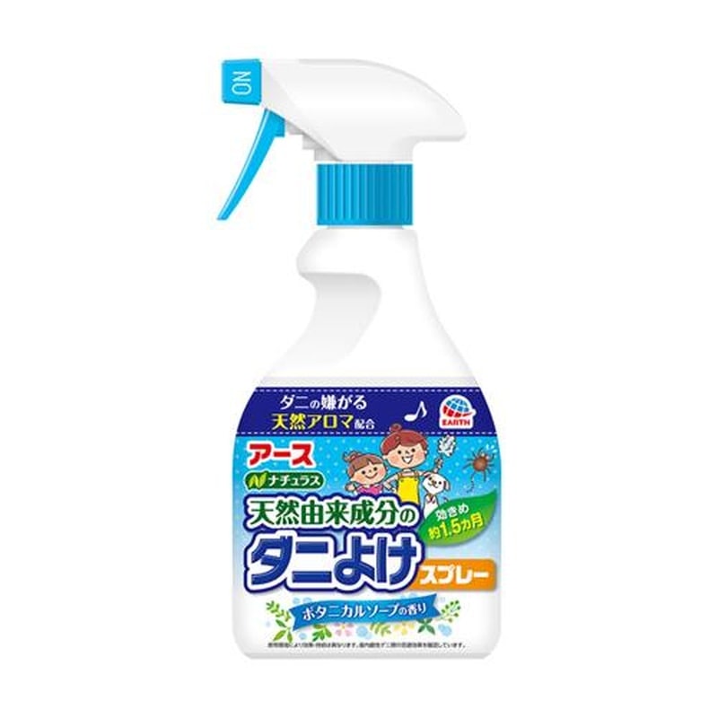 エスコ EA941D-26 350mlダニよけスプレー(ボタニカルソープの香り) 1個(ご注文単位1個)【直送品】