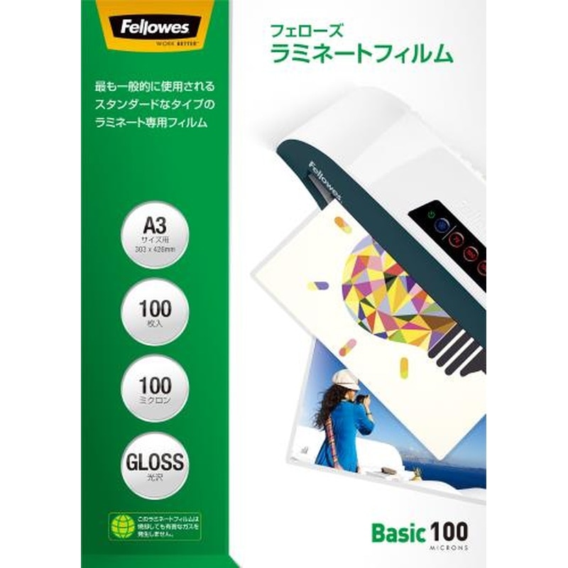 エスコ EA761HE-117 303x426mm/A3ラミネートフィルム(100枚) 1個（ご注文単位1個）【直送品】