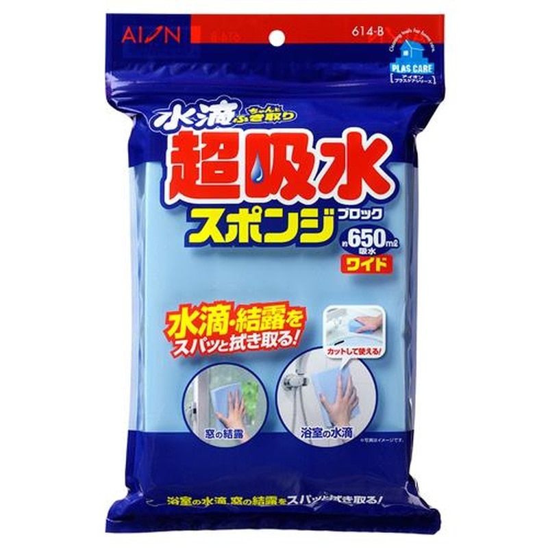 エスコ EA928AG-150 260x180x35mm吸水スポンジ 1個（ご注文単位1個）【直送品】