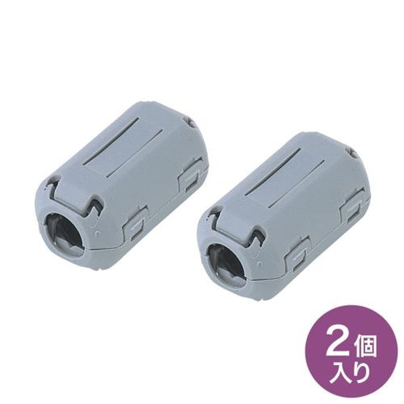 エスコ EA764A-15 φ9mmフェライトコア(2個) 1個(ご注文単位1個)【直送品】