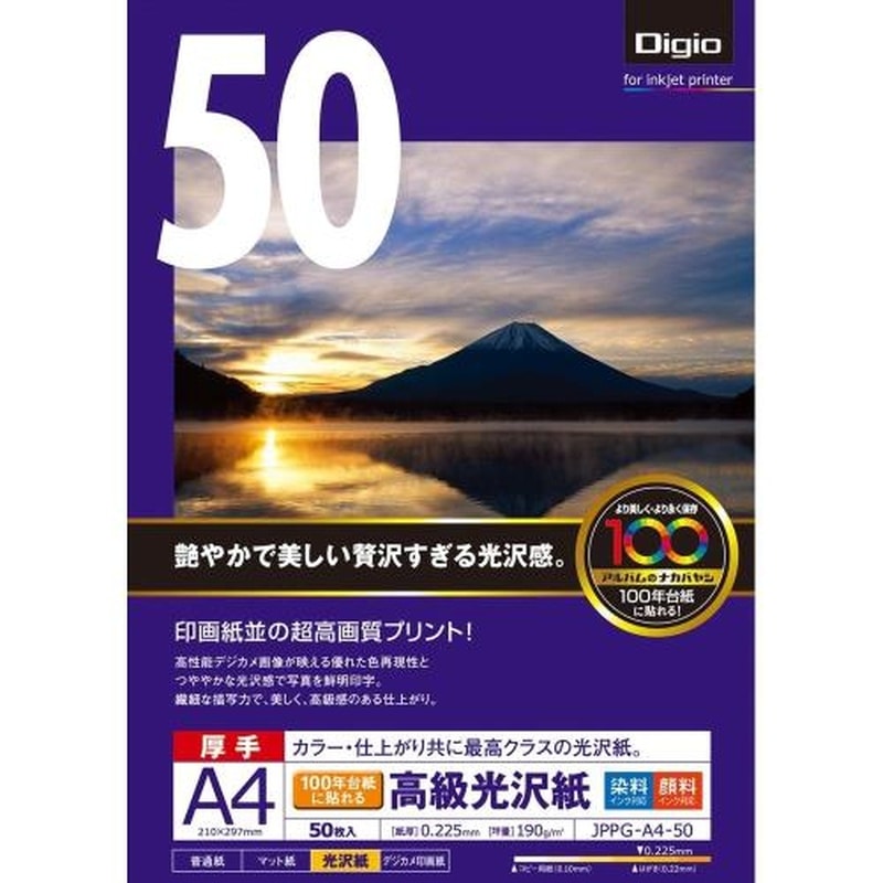 エスコ EA759XA-122 A4インクジェット光沢紙(50枚) 1個(ご注文単位1個)【直送品】