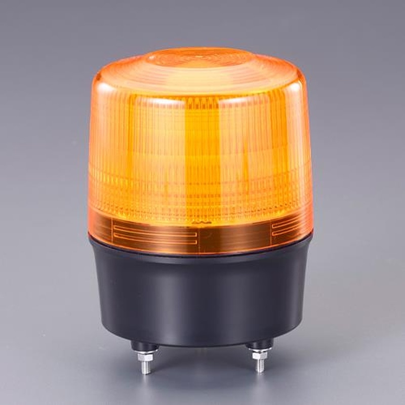 エスコ EA983FS-172 DC12~24VLED回転灯(黄) 1個(ご注文単位1個)【直送品】