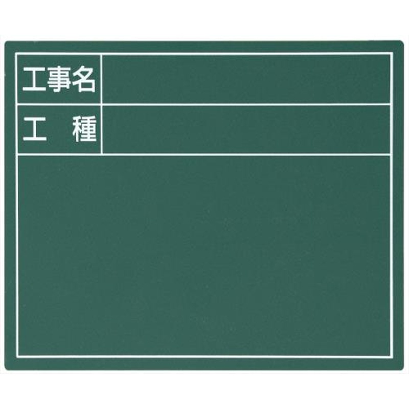 エスコ EA766ZF-201 110x140mm交換用ボード(グリーン) 1個（ご注文単位1個）【直送品】