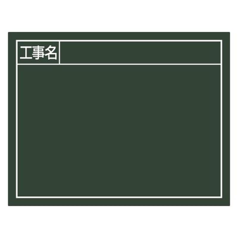 エスコ EA766ZF-203 110x140mm交換用ボード(グリーン) 1個（ご注文単位1個）【直送品】
