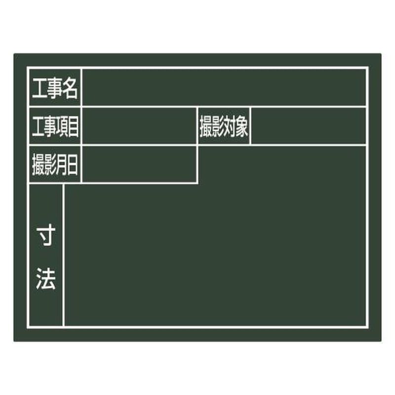 エスコ EA766ZF-208 110x140mm交換用ボード(グリーン) 1個（ご注文単位1個）【直送品】