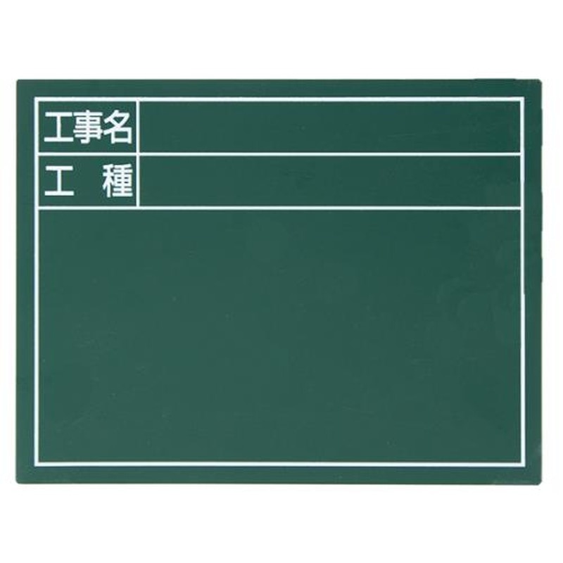 エスコ EA766ZF-221 140x170mm交換用ボード(グリーン) 1個（ご注文単位1個）【直送品】