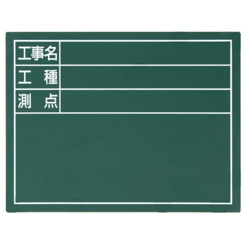 エスコ EA766ZF-226 140x170mm交換用ボード(グリーン) 1個（ご注文単位1個）【直送品】