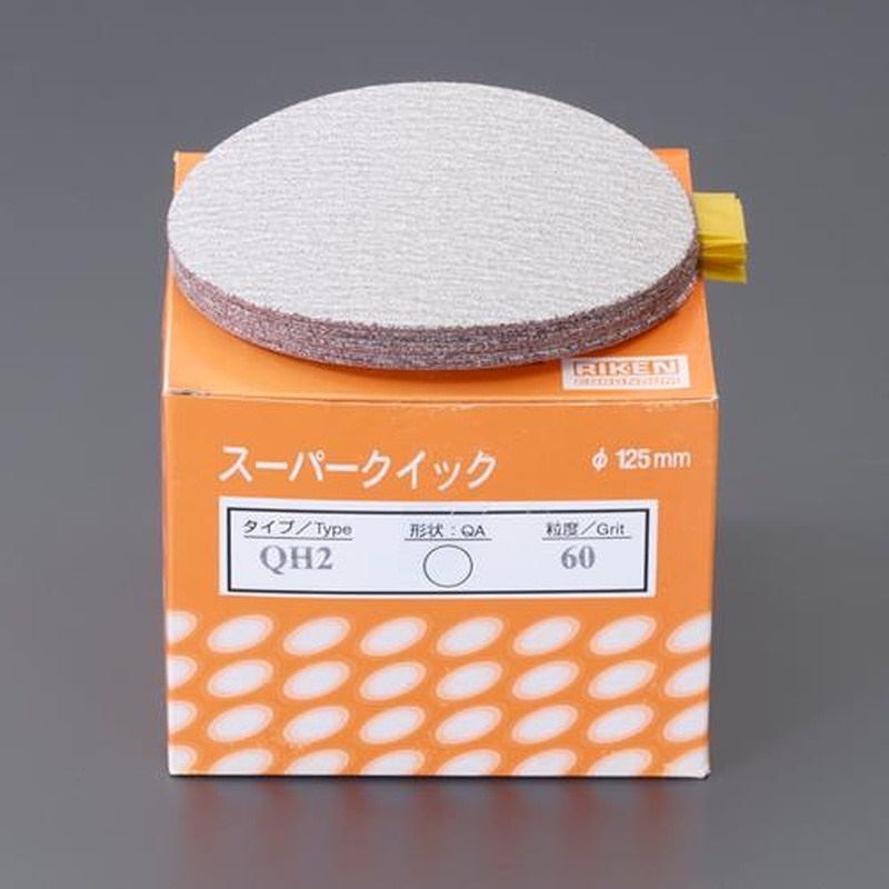 エスコ EA162RB-10 #400/125mmディスクペーパー(のり付/100枚) 1個(ご注文単位1個)【直送品】